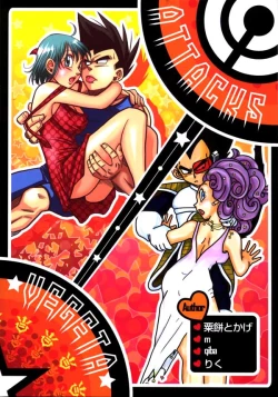 Page 81 of Vegeta Attacks