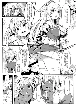 Page 24 of Bishoujo Touzoku Kusuguri Trap Dungeon! 2