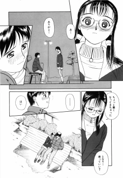 Page 110 of Yumeiro Omoi