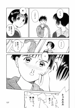 Page 129 of Yumeiro Omoi