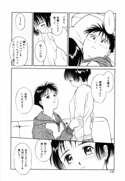 Page 134 of Yumeiro Omoi