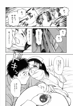 Page 158 of Yumeiro Omoi