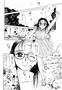 Page 28 of Yumeiro Omoi