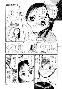 Page 31 of Yumeiro Omoi