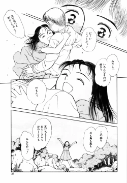 Page 33 of Yumeiro Omoi