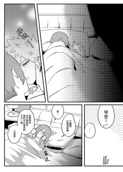 Page 20 of Non-child gift