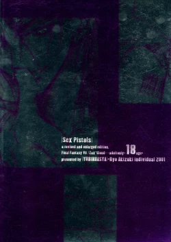 Page 2 of SEX PISTOLS