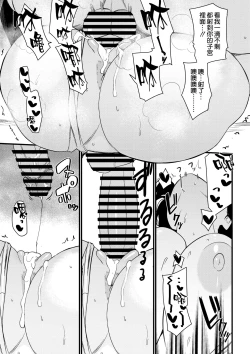 Page 58 of Okaa-san Itadakimasu. 1