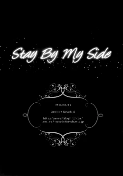 Page 25 of Stay By My Side