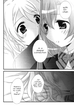 Page 7 of Stay By My Side