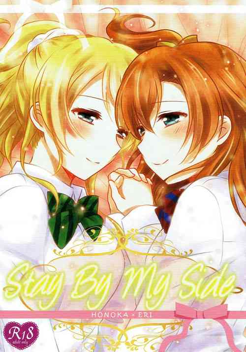 Download Stay By My Side