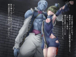 Page 8 of Kunoichi Ishukan Goumon Emaki