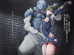 Page 9 of Kunoichi Ishukan Goumon Emaki