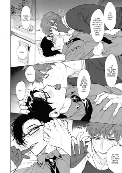 Page 13 of Neya no Niwa