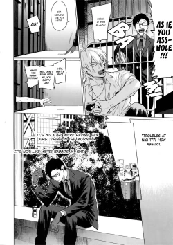 Page 7 of Neya no Niwa