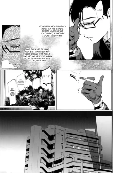 Page 8 of Neya no Niwa