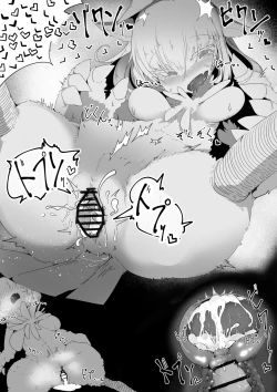 Page 11 of Mofumofu o Tasuketara.