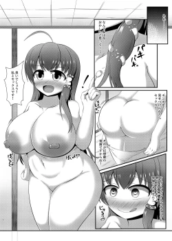 Page 3 of Kazehafuri ga Saimin Nanka ni Makeru Wakenai!