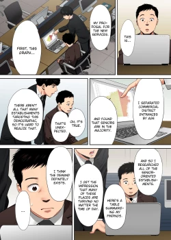 Page 183 of "Otto no Buka ni Ikasarechau..." Aragaezu Kanjite Shimau Furinzuma | "My Husband's Subordinate is Going to Make Me Cum..." An Adulterous Wife Who Can't Resist the Pleasure Chapter 1-7