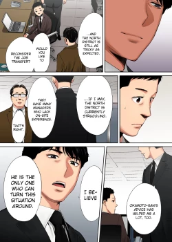 Page 186 of "Otto no Buka ni Ikasarechau..." Aragaezu Kanjite Shimau Furinzuma | "My Husband's Subordinate is Going to Make Me Cum..." An Adulterous Wife Who Can't Resist the Pleasure Chapter 1-7