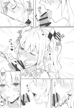 Page 20 of Hamakaze to Kashima to Kyouei Mizugi na Hon.