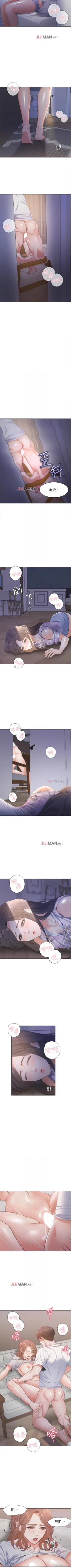 Page 125 of 【周五连载】渴望:爱火难耐（作者：Appeal&格子17） 第1~15话