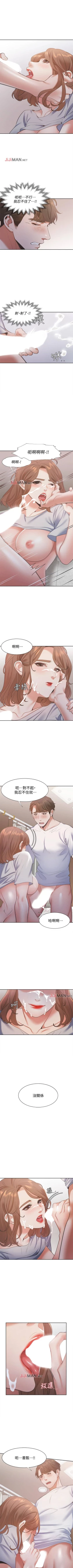 Page 127 of 【周五连载】渴望:爱火难耐（作者：Appeal&格子17） 第1~15话