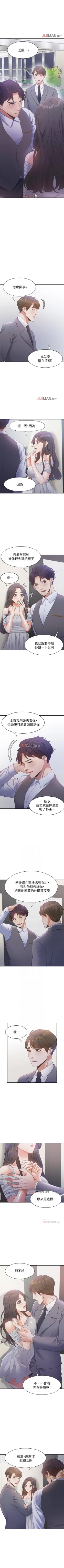 Page 90 of 【周五连载】渴望:爱火难耐（作者：Appeal&格子17） 第1~15话