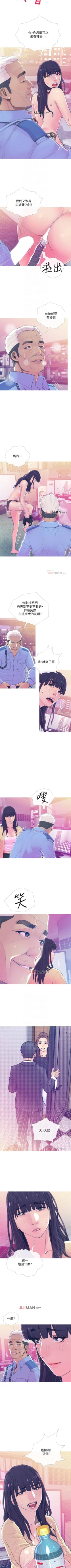 Page 102 of 【周五连载】主妇危机（作者：查爾斯&漢水） 第1~26话