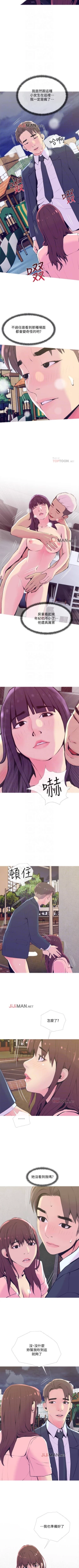Page 131 of 【周五连载】主妇危机（作者：查爾斯&漢水） 第1~26话