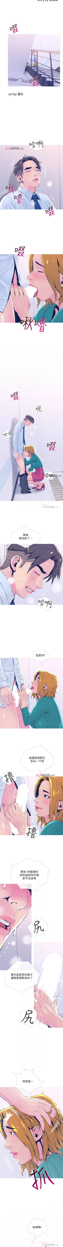 Page 143 of 【周五连载】主妇危机（作者：查爾斯&漢水） 第1~26话