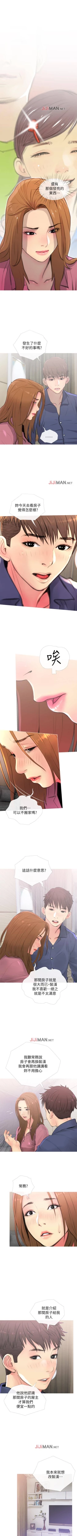 Page 20 of 【周五连载】主妇危机（作者：查爾斯&漢水） 第1~26话