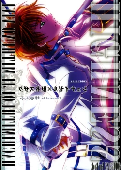 Page 32 of HighnessYAOI