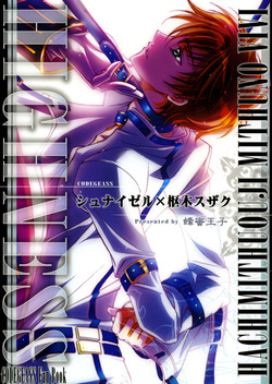 Download HighnessYAOI