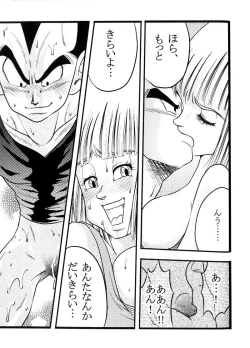 Page 78 of Bulma's OVERDRIVE!
