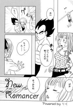 Page 82 of Bulma's OVERDRIVE!