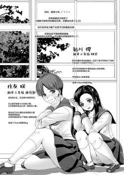 Page 4 of DECHAU 2.0 | 要尿出来了2.0