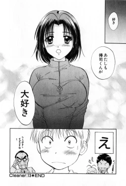 Page 100 of Pawakuri 2 POWERFUL CLEANER