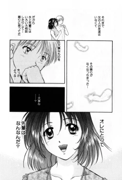 Page 104 of Pawakuri 2 POWERFUL CLEANER