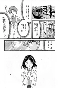 Page 111 of Pawakuri 2 POWERFUL CLEANER