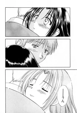 Page 118 of Pawakuri 2 POWERFUL CLEANER