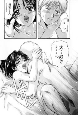 Page 143 of Pawakuri 2 POWERFUL CLEANER