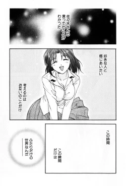 Page 145 of Pawakuri 2 POWERFUL CLEANER