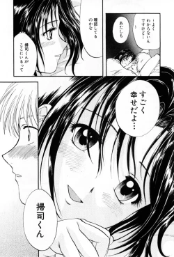 Page 147 of Pawakuri 2 POWERFUL CLEANER