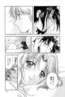 Page 151 of Pawakuri 2 POWERFUL CLEANER