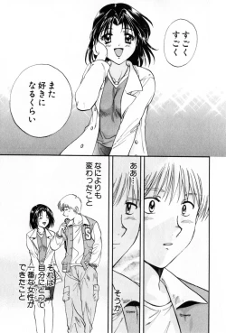 Page 161 of Pawakuri 2 POWERFUL CLEANER