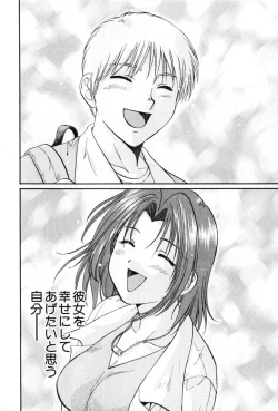 Page 162 of Pawakuri 2 POWERFUL CLEANER