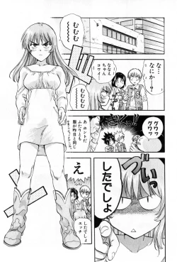 Page 163 of Pawakuri 2 POWERFUL CLEANER