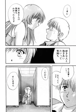 Page 168 of Pawakuri 2 POWERFUL CLEANER