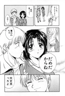 Page 171 of Pawakuri 2 POWERFUL CLEANER